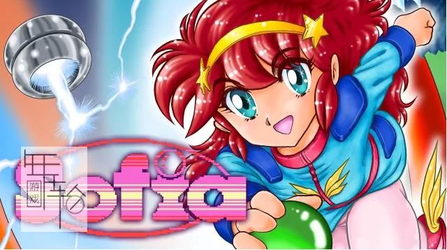 switch《索菲亚 Sofia》日文版nsp下载+1.0.1补丁_0