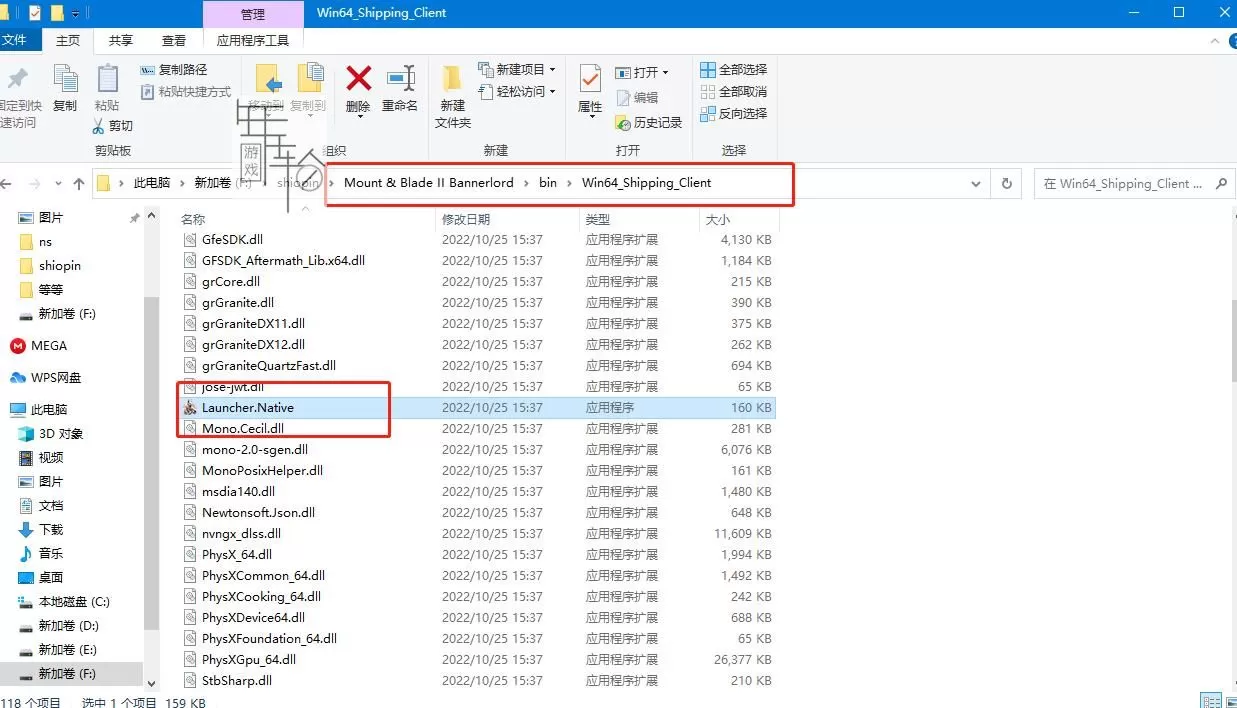 PC《骑马与砍杀2：霸主 Mount & Blade II Bannerlord》中文版下载【v1.2.9.33689|集成全DLC】_0
