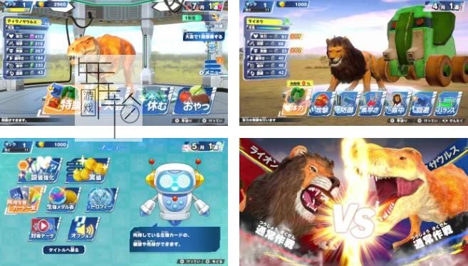 switch《最强王者百科全书 Heterogeneous Strongest King Encyclopedia Battle Coliseum》日文版nsp下载_1
