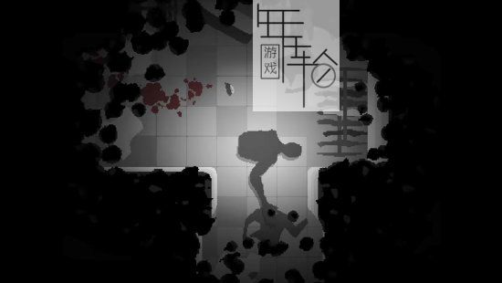 PC《体内寄生虫 Endoparasitic》英文版下载v1.0.5hf_0
