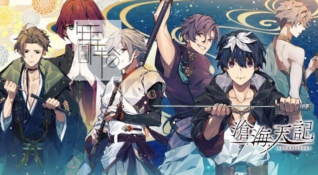 switch《沧海天记 Soukaitenki》日文版nsp下载_0
