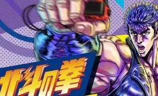 switch《健身拳击 北斗之拳~你~已经瘦了》中文nsz下载+1.0.3补丁