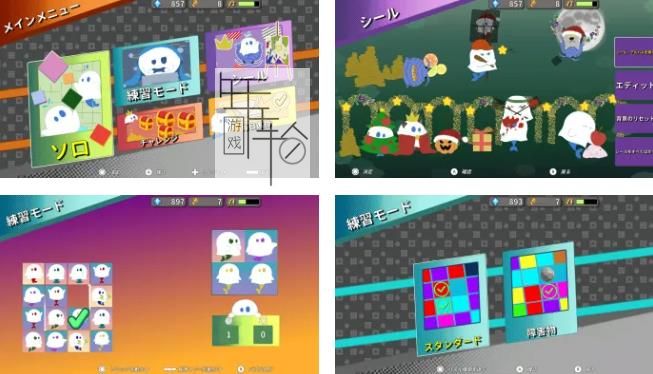 switch《巴兹尔 Bazzle》英文版nsp下载_1
