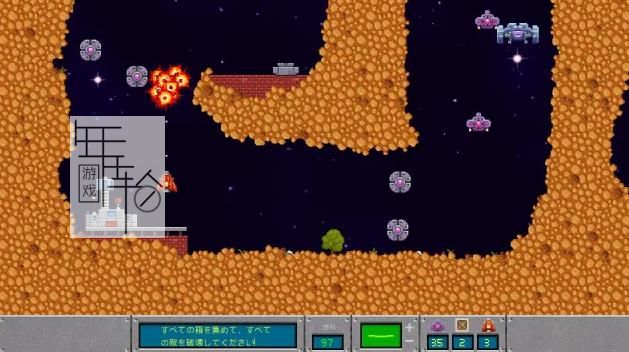 【多人同屏】switch《重力推力 Gravity Thrust》英文版nsp下载_1