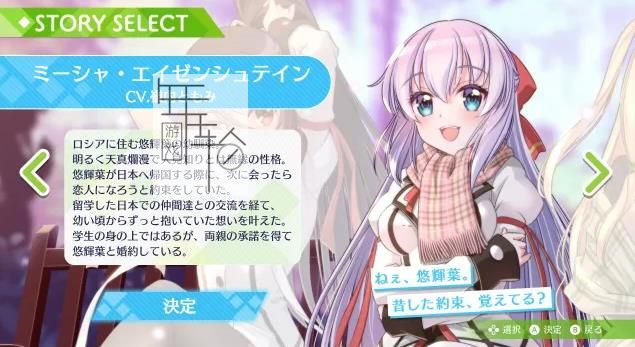 switch《回忆的碎片+第二部 Fragment’s Note+ AfterStory》日文版nsp下载+1.0.1补丁_2