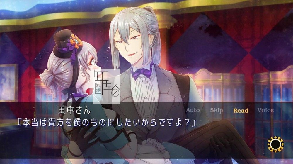 switch《金钱寄生:谎言女郎/Money Parasite/嘘つきな女～》日文版nsp下载_4