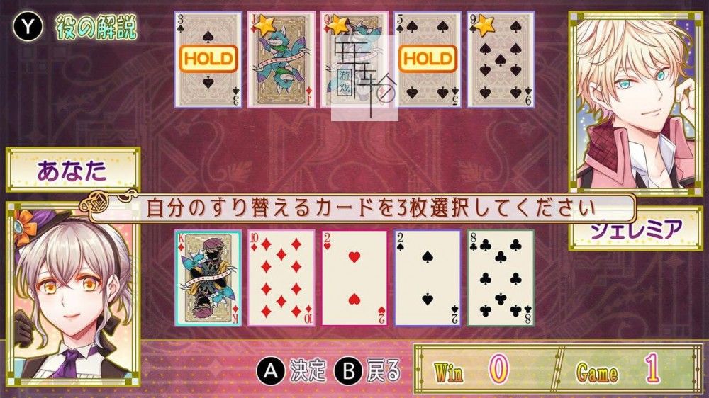 switch《金钱寄生:谎言女郎/Money Parasite/嘘つきな女～》日文版nsp下载_5