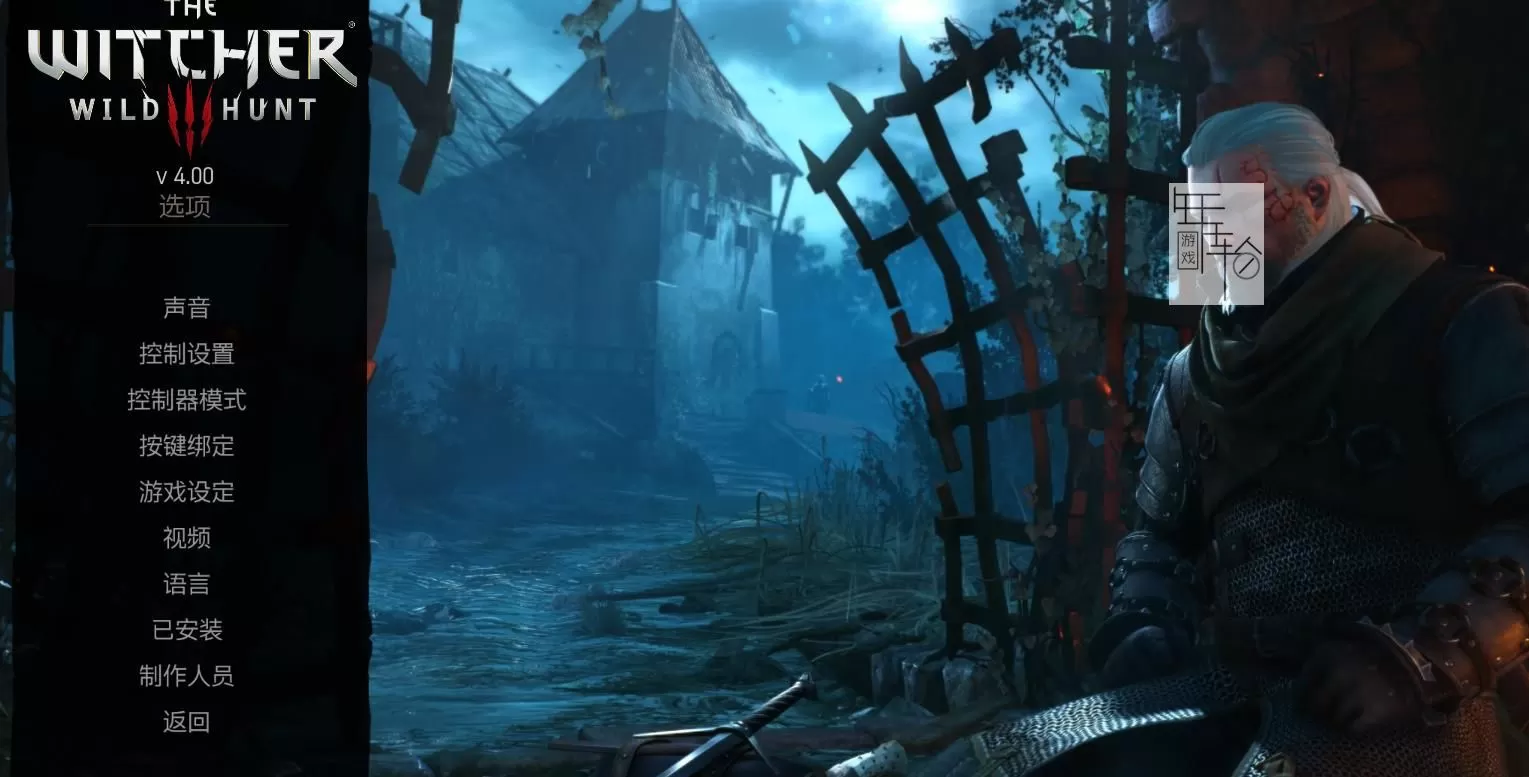PC《巫师3次世代版 The Witcher 3: Wild Hunt Next-Gen》中文版下载v4.04_1