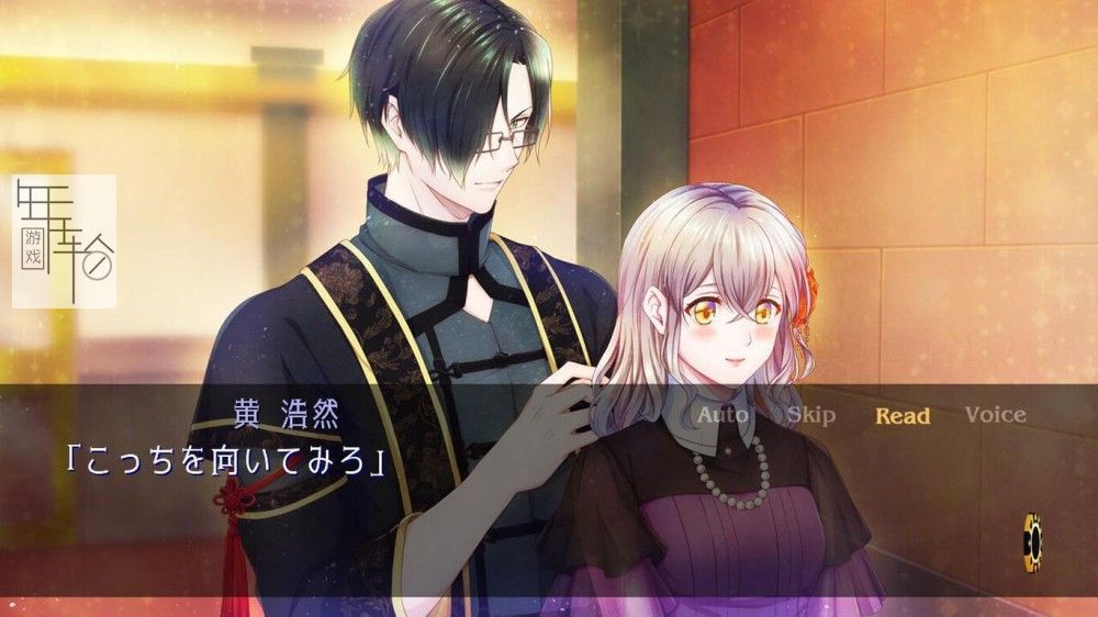 switch《金钱寄生:谎言女郎/Money Parasite/嘘つきな女～》日文版nsp下载_1