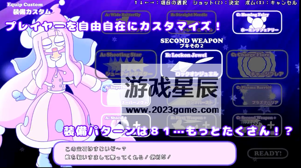 switch《宇宙梦想家 Cosmo Dreamer》英文版nsp下载_1