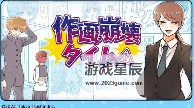 switch《图纸折叠时间 Drawing collapse time》日文版nsp下载_0