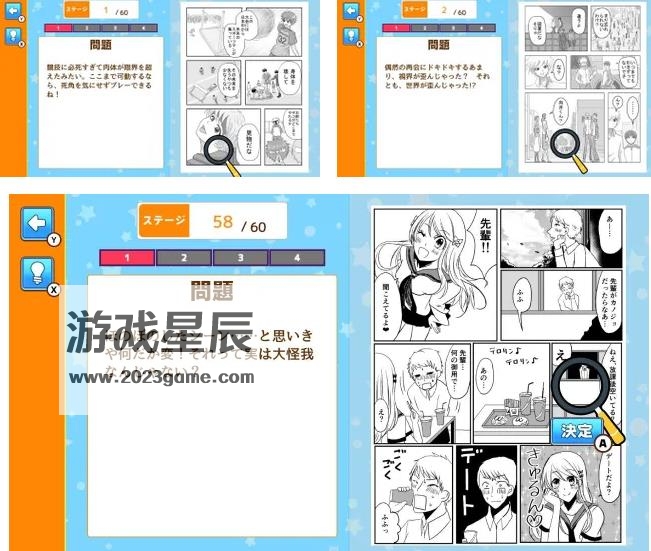 switch《图纸折叠时间 Drawing collapse time》日文版nsp下载_1