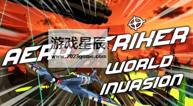 switch《航空前锋 - 世界入侵 Aero Striker - World Invasion》英文版nsp下载_3