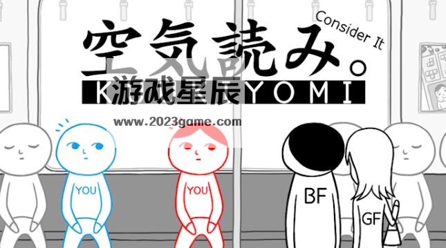 switch《大家一起观颜察色。在线 KUUKIYOMI: Consider It! ONLINE》中文版nsp下载_0
