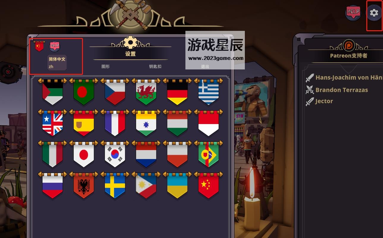 PC《角色扮演引擎 The RPG Engine》中文版下载_0