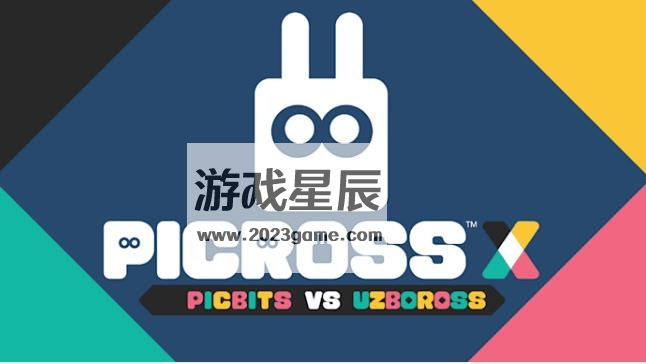 switch《皮克罗斯X：皮比特VS乌兹伯罗斯 PICROSS X : PICBITS VS UZBOROSS》英文版nsp下载+1.10补丁_0