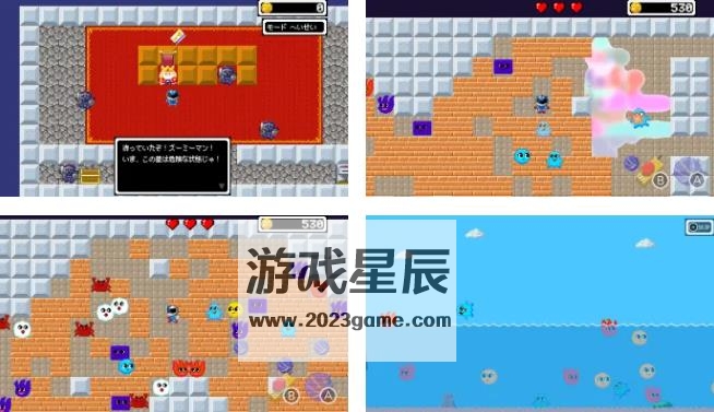 switch《祖米人  ZU-MI-MAN/ ズーミーマン》日文版nsp下载_1