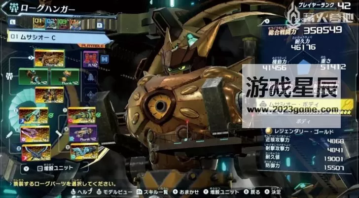switch《百万吨级武藏X （メガトン級ムサシX/MEGATON MUSASHI X Cross）日文版nsp下载【含2.1.0补丁+2DLC】_4
