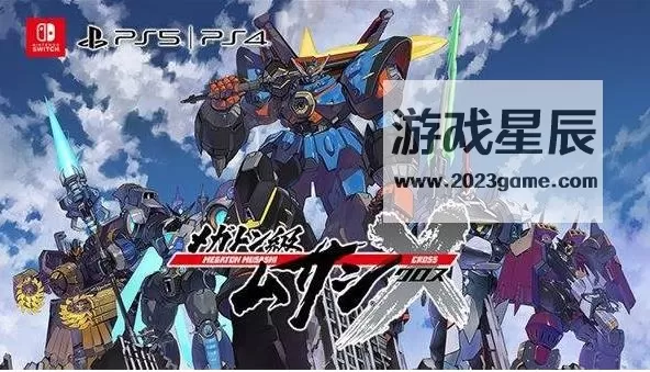 switch《百万吨级武藏X （メガトン級ムサシX/MEGATON MUSASHI X Cross）日文版nsp下载【含2.1.0补丁+2DLC】_1
