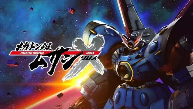 switch《百万吨级武藏X （メガトン級ムサシX/MEGATON MUSASHI X Cross）日文版nsp下载【含2.1.0补丁+2DLC】_0