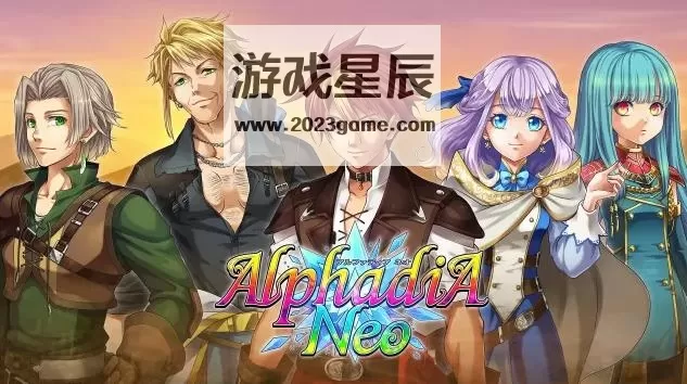 switch《新阿尔法之战 Alphadia Neo/アルファディア ネオ》日文版nsp下载+4个DLC_0