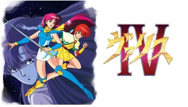 switch《梦幻战士4 Valis IV/ ヴァリスIV》日文版nsp下载+补丁_0