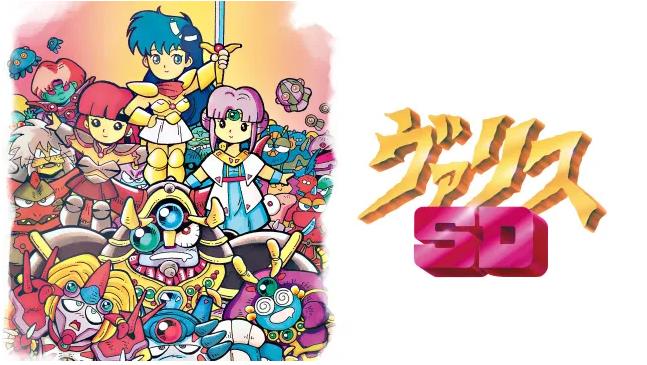 switch《SD梦幻战士 SDヴァリス》日文版nsp下载_0