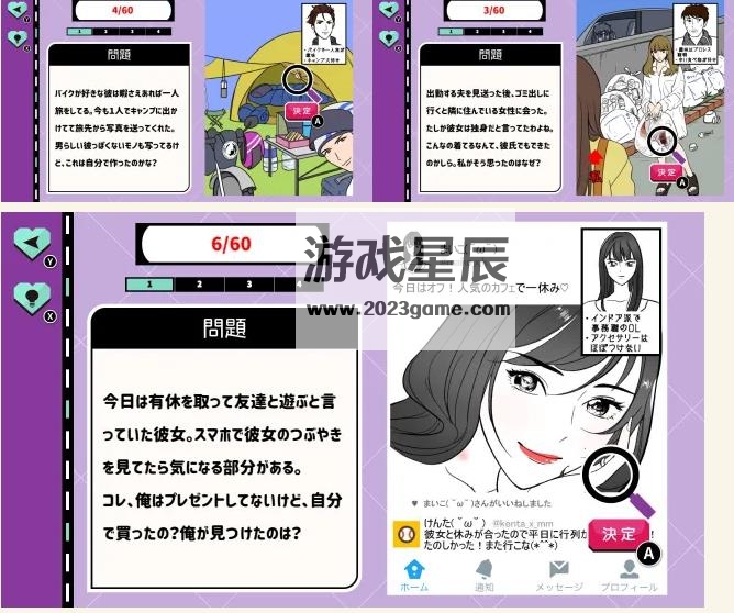 switch《调皮女友太多出轨 My Naughty Girlfriend’s Too Much Cheating》日文版nsp下载_1