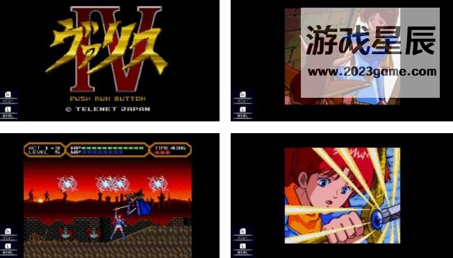 switch《梦幻战士4 Valis IV/ ヴァリスIV》日文版nsp下载+补丁_1
