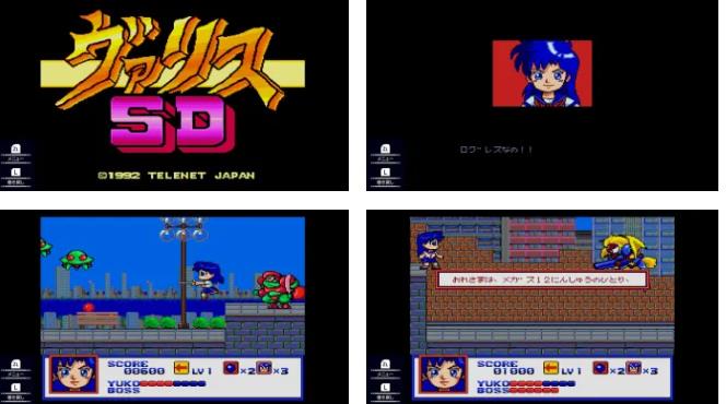 switch《SD梦幻战士 SDヴァリス》日文版nsp下载_1