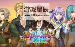 switch《新阿尔法之战 Alphadia Neo/アルファディア ネオ》日文版nsp下载+4个DLC