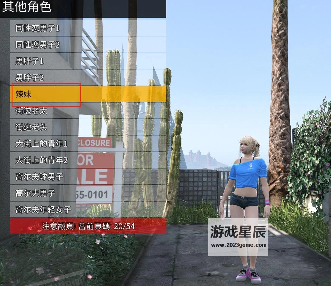 【年度巨献】PC《侠盗猎车手5 GTA5》2023年超级整合版（V1.54+集成全新车包1000辆新款车+画质补丁+新增美女超级英雄动漫人物+包含库佩岛+地堡+末日浩劫+超级系列赛DLC+豪宅及地图等_1