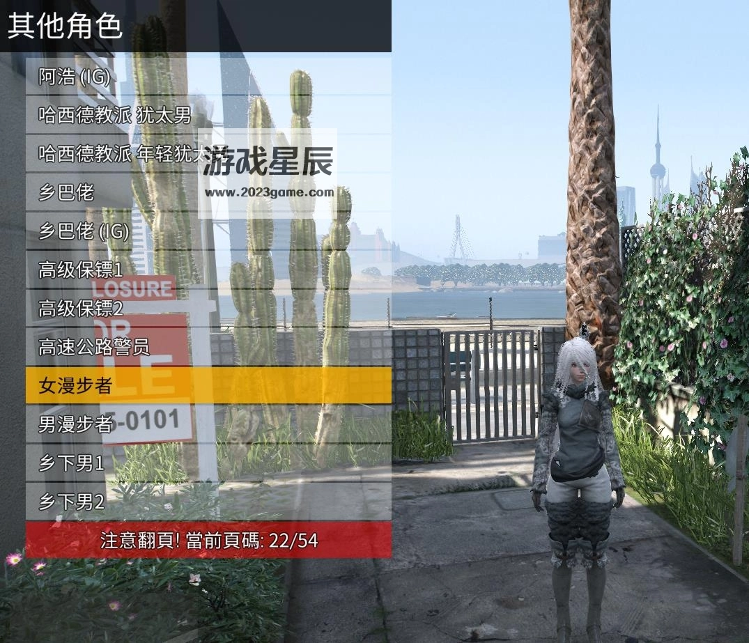 【年度巨献】PC《侠盗猎车手5 GTA5》2023年超级整合版（V1.54+集成全新车包1000辆新款车+画质补丁+新增美女超级英雄动漫人物+包含库佩岛+地堡+末日浩劫+超级系列赛DLC+豪宅及地图等_2