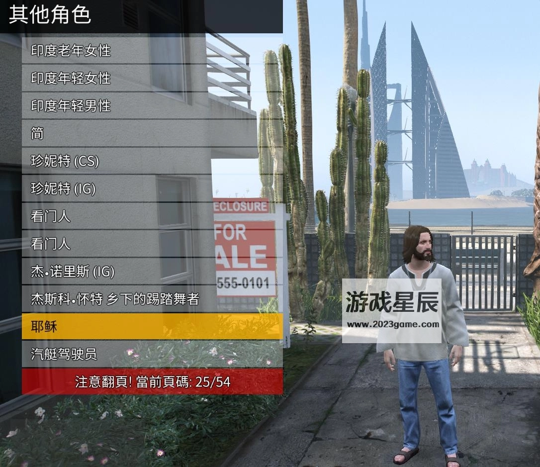 【年度巨献】PC《侠盗猎车手5 GTA5》2023年超级整合版（V1.54+集成全新车包1000辆新款车+画质补丁+新增美女超级英雄动漫人物+包含库佩岛+地堡+末日浩劫+超级系列赛DLC+豪宅及地图等_3