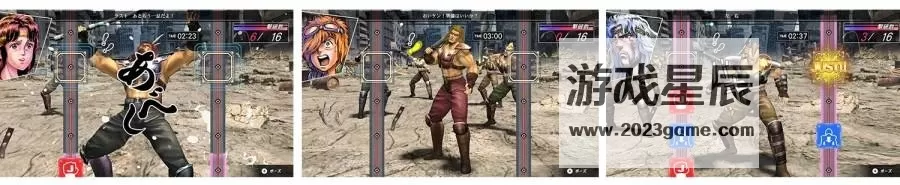switch《健身拳击 北斗之拳~你~已经瘦了》中文nsz下载+1.0.3补丁_3