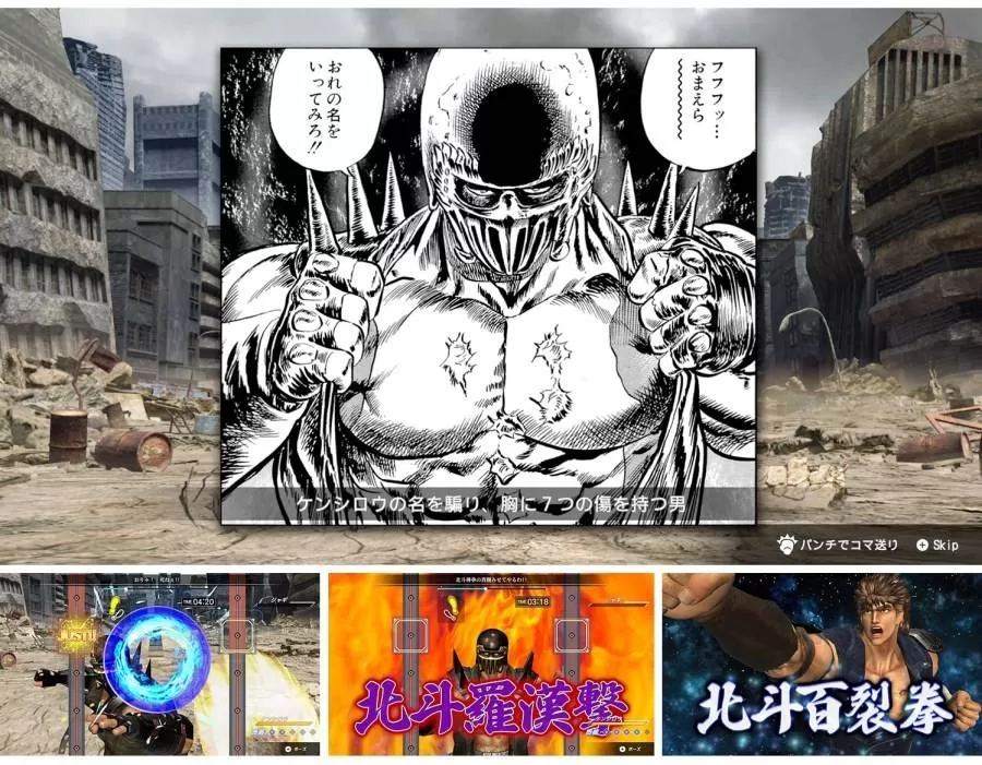 switch《健身拳击 北斗之拳~你~已经瘦了》中文nsz下载+1.0.3补丁_2