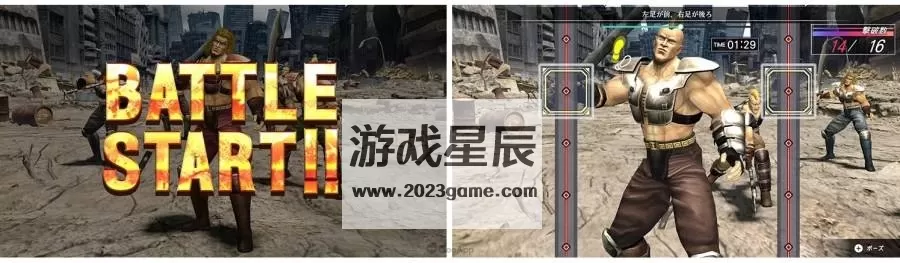 switch《健身拳击 北斗之拳~你~已经瘦了》中文nsz下载+1.0.3补丁_1