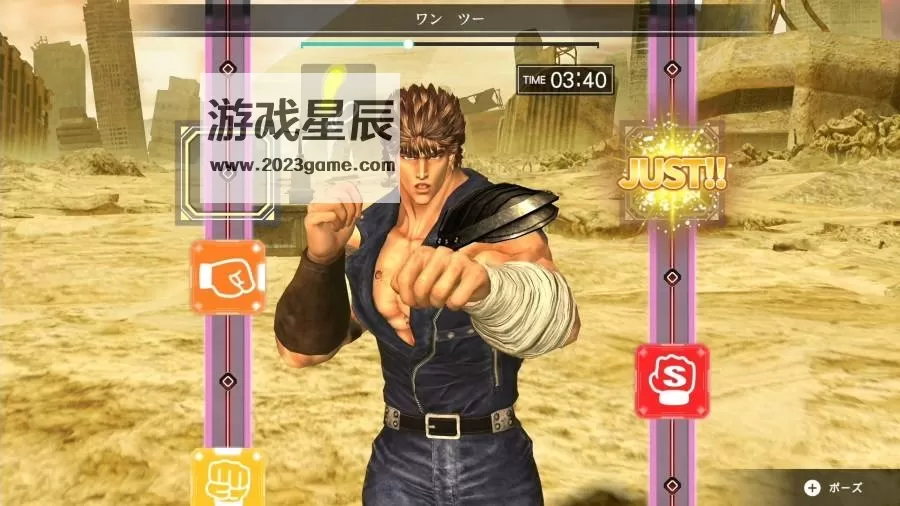 switch《健身拳击 北斗之拳~你~已经瘦了》中文nsz下载+1.0.3补丁_0