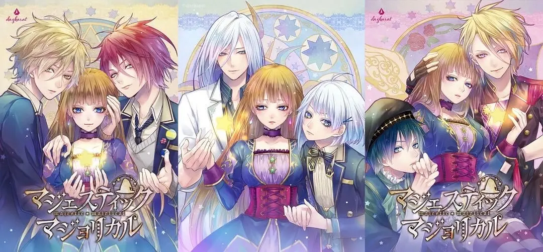 【乙女】switch《Majestic Majolica/マジェスティック☆マジョリカル》日文版nsp下载_0