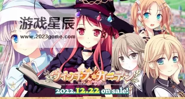 switch《魔女的花园（ウィッチズガーデン/Witch's Garden）》日文版nsp下载_1