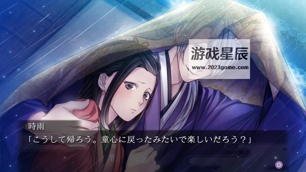 【乙女】switch《吉原彼岸花：久远之契（吉原彼岸花 久遠の契り）》日文版nsp/xci下载【含1.0.2补丁】_2