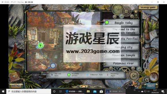 switch《黑暗与火焰4:阴影中的敌人(Darkness and Flame 4: Enemy in Reflection)》英文版nsp下载+1.0.1补丁_0