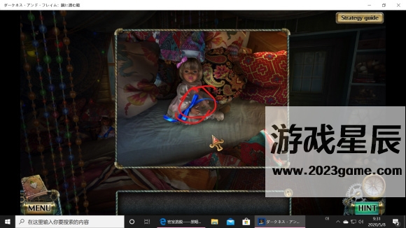 switch《黑暗与火焰4:阴影中的敌人(Darkness and Flame 4: Enemy in Reflection)》英文版nsp下载+1.0.1补丁_2