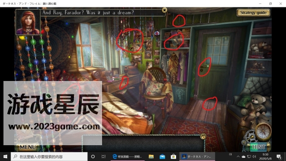 switch《黑暗与火焰4:阴影中的敌人(Darkness and Flame 4: Enemy in Reflection)》英文版nsp下载+1.0.1补丁_1