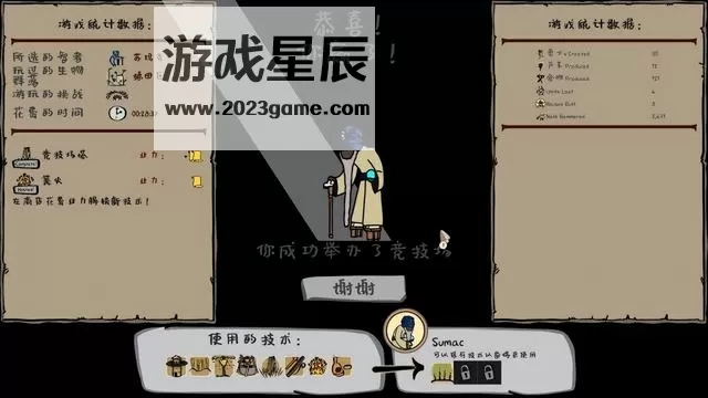 PC《海岸桃源：文明之种 Kainga Seeds of Civilization》中文版下载【v1.1.18|集成全DLC】_4