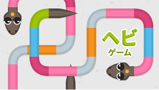 switch《贪吃蛇游戏 Snake Game》中文版nsp下载_0