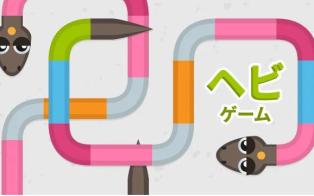 switch《贪吃蛇游戏 Snake Game》中文版nsp下载
