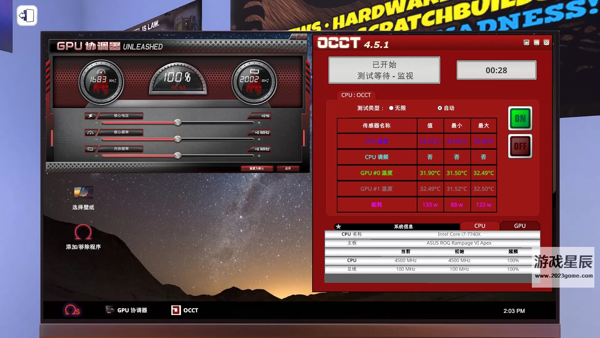 电脑装机模拟器2 v1.2.57b版+电脑装机模拟器 PC v1.15.3Hotfix1全解锁版+集成全DLC_4