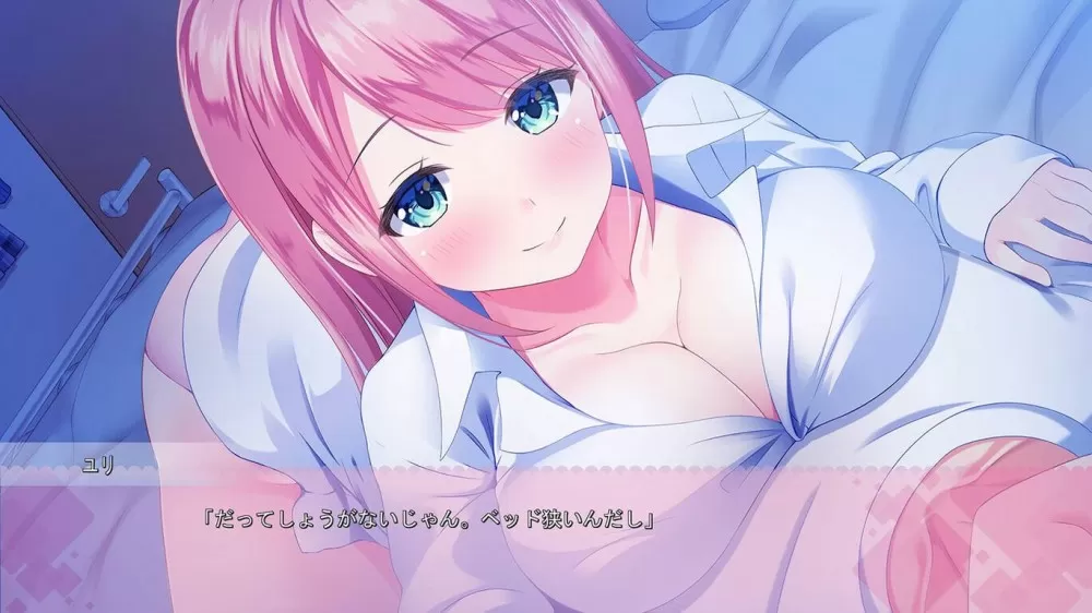 switch《甜蜜经理2 アママネ2/ Amane 2》日文版nsp下载_0