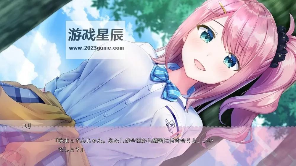 switch《甜蜜经理2 アママネ2/ Amane 2》日文版nsp下载_4